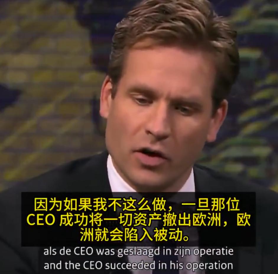 荷兰经济事务部长文森特・卡雷曼斯在解释抢劫安世半导体时，满口胡说八道。这位部