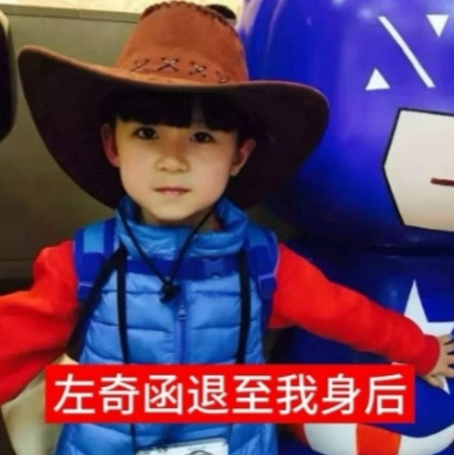 我觉得这张图真的很萌啊这么小就保护老公