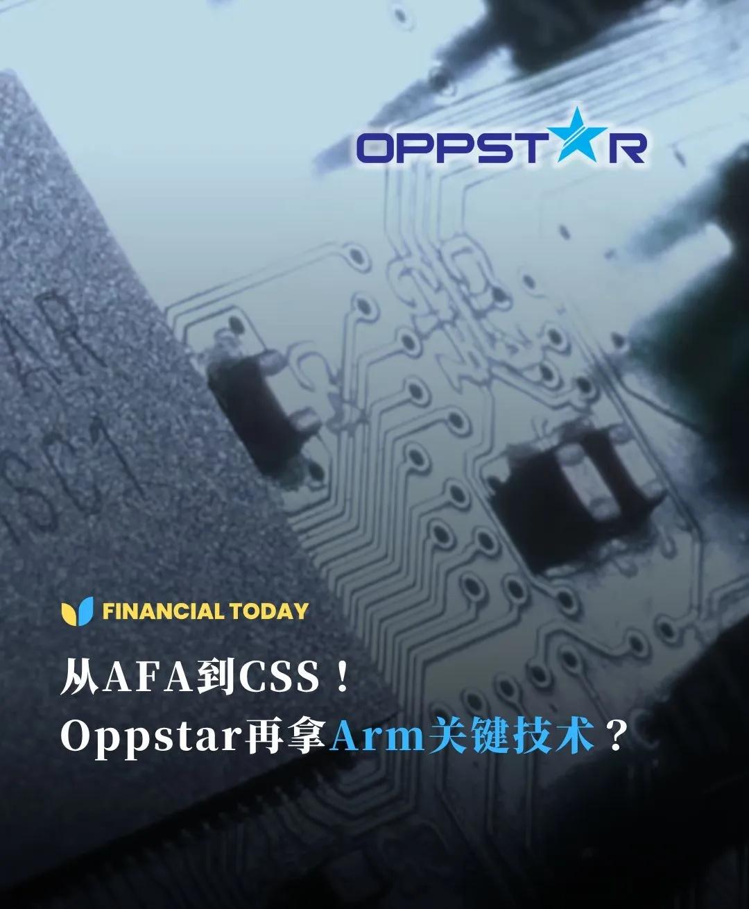 🚀Oppstar再获Arm技术加持？大马芯片布局继续加速！根据《The