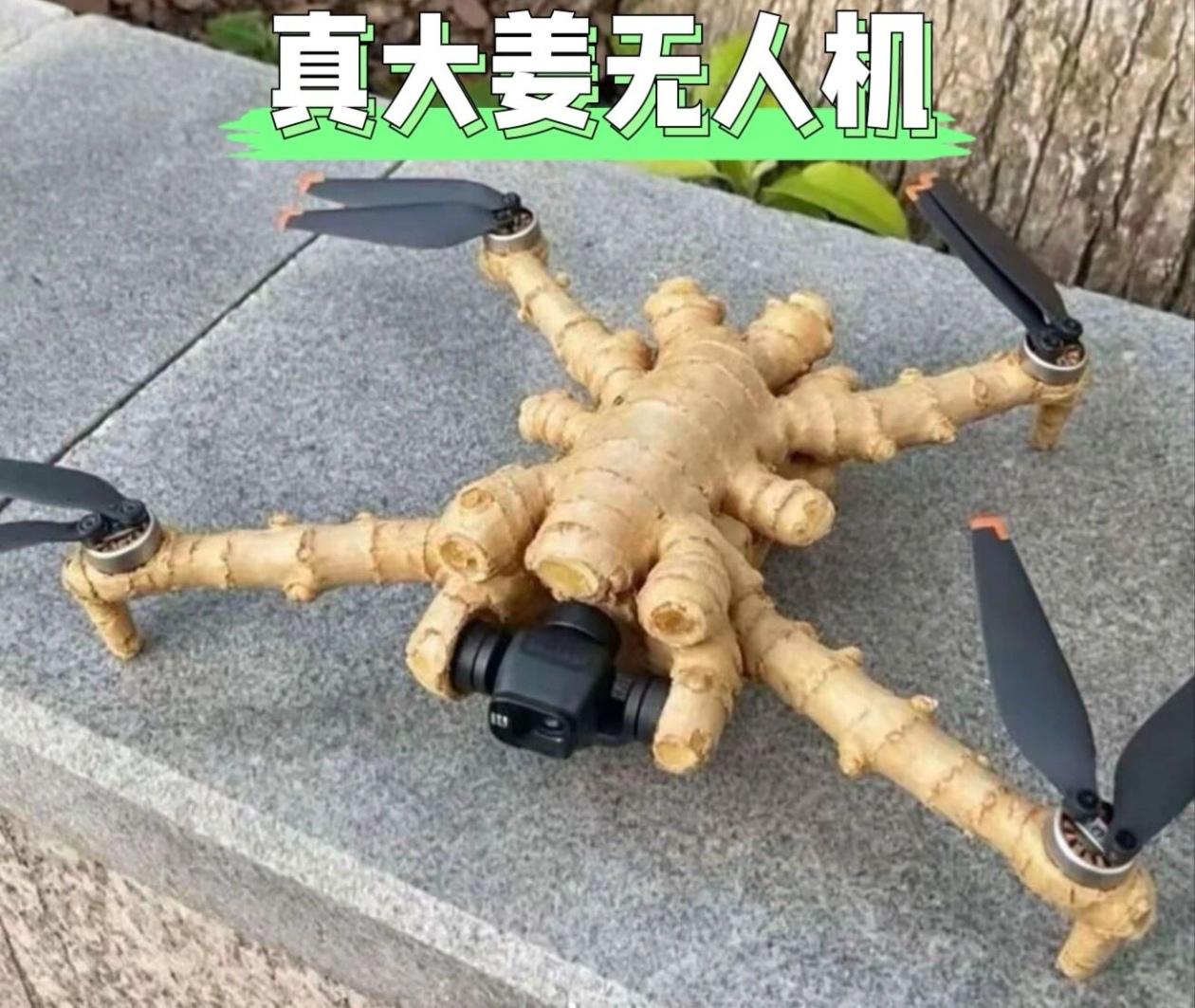 这台货真价实的"大姜"无人机还是个限量版摄影爱好者喜欢的大姜无人机那不知道