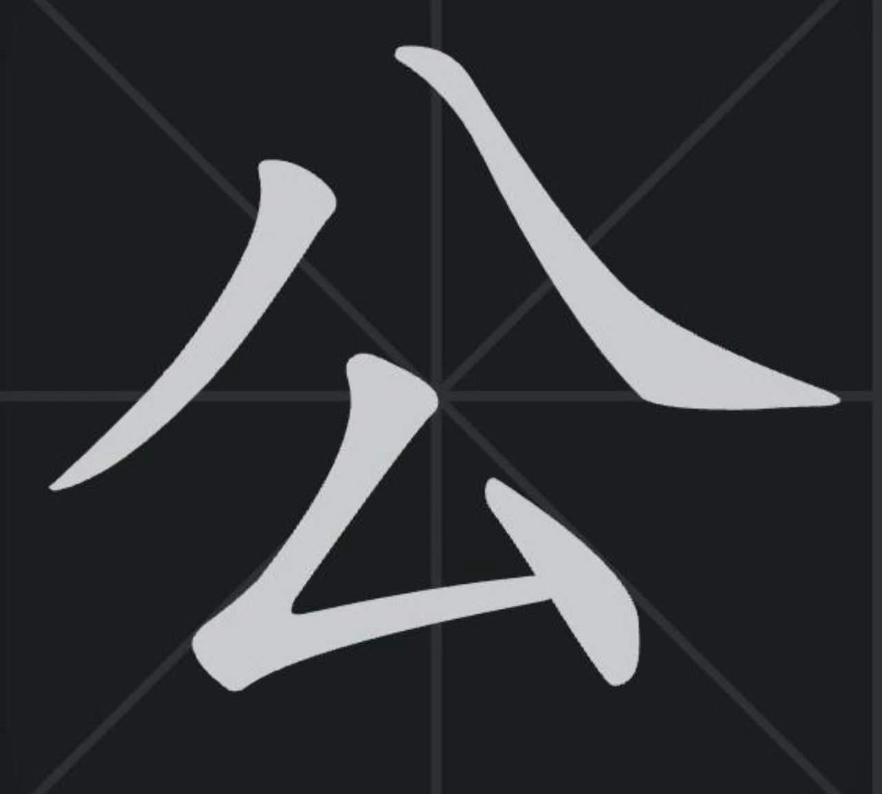 大哥指出公共厕所的错别字，怒斥这样的错别字是怎么通过验收的！网友：本人才疏学浅，