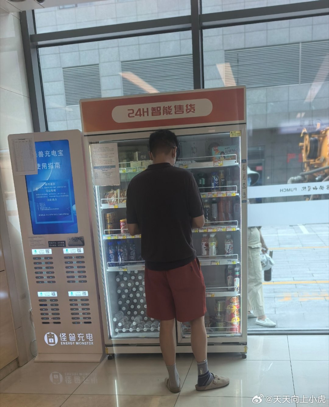 男士袜子袜子臭袜子控哦这位兄台的袜子很特别，一边一样。这是时尚吗