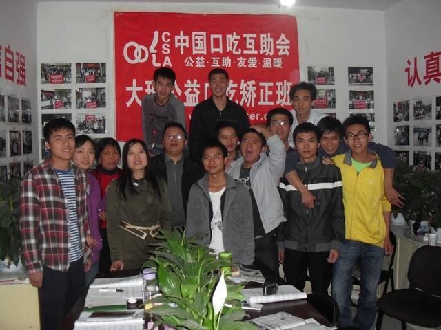 怎样矫正口吃的毛病——三大练习方法