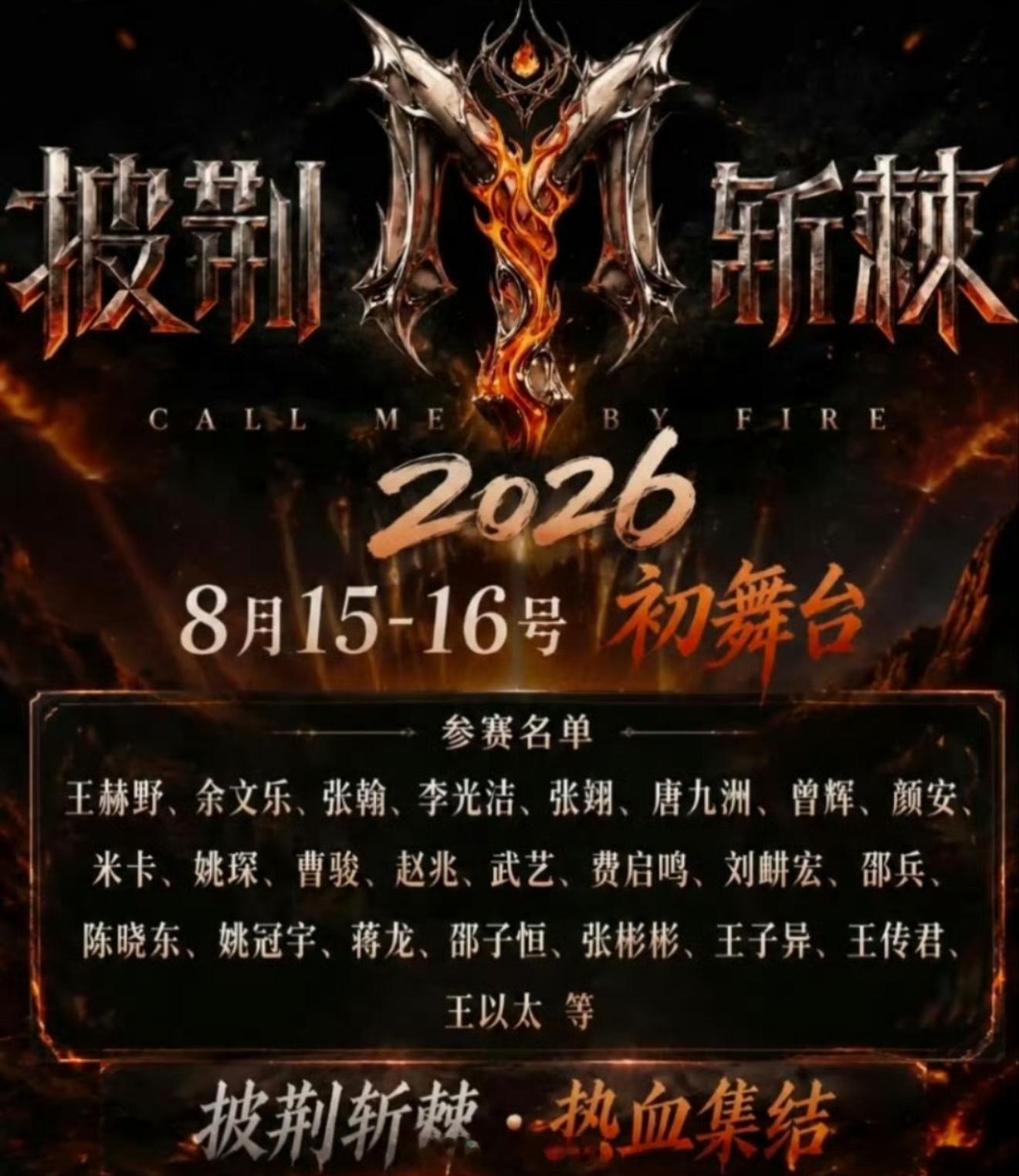邵兵退赛网传退赛起因曝光，分歧集中在亲子话题宣传，邵兵退出的原因是不许炒作明星