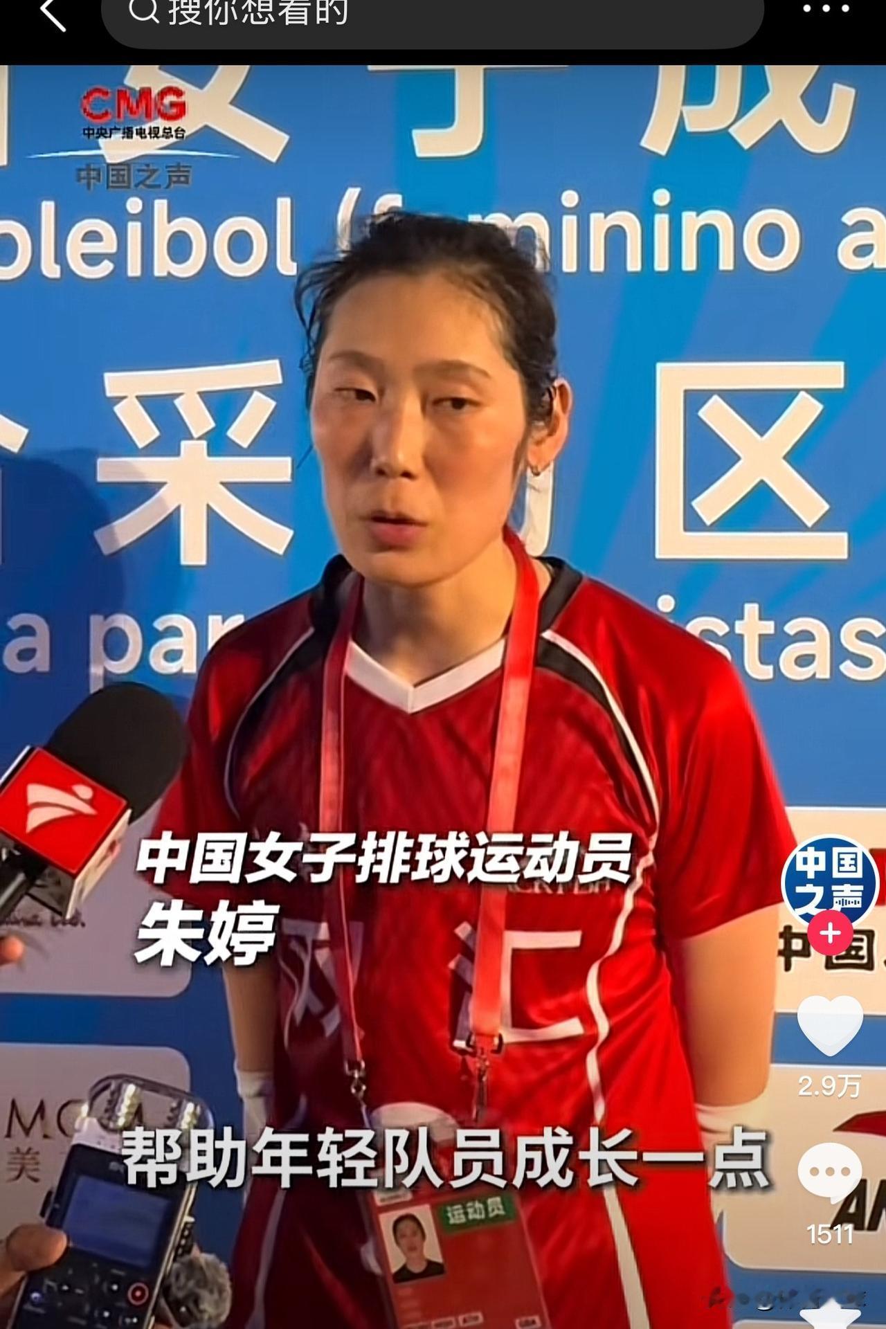 诚挚建议赖亚文：该”好好考虑”朱婷了！这次全运会一切都清清楚楚，朱婷的作用可