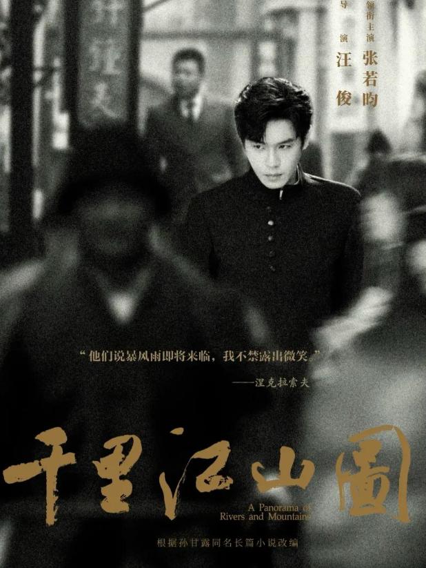央八这波是直接把年度谍战王炸甩出来了，《千里江山图》定档黄金档的消息刚出，我身边