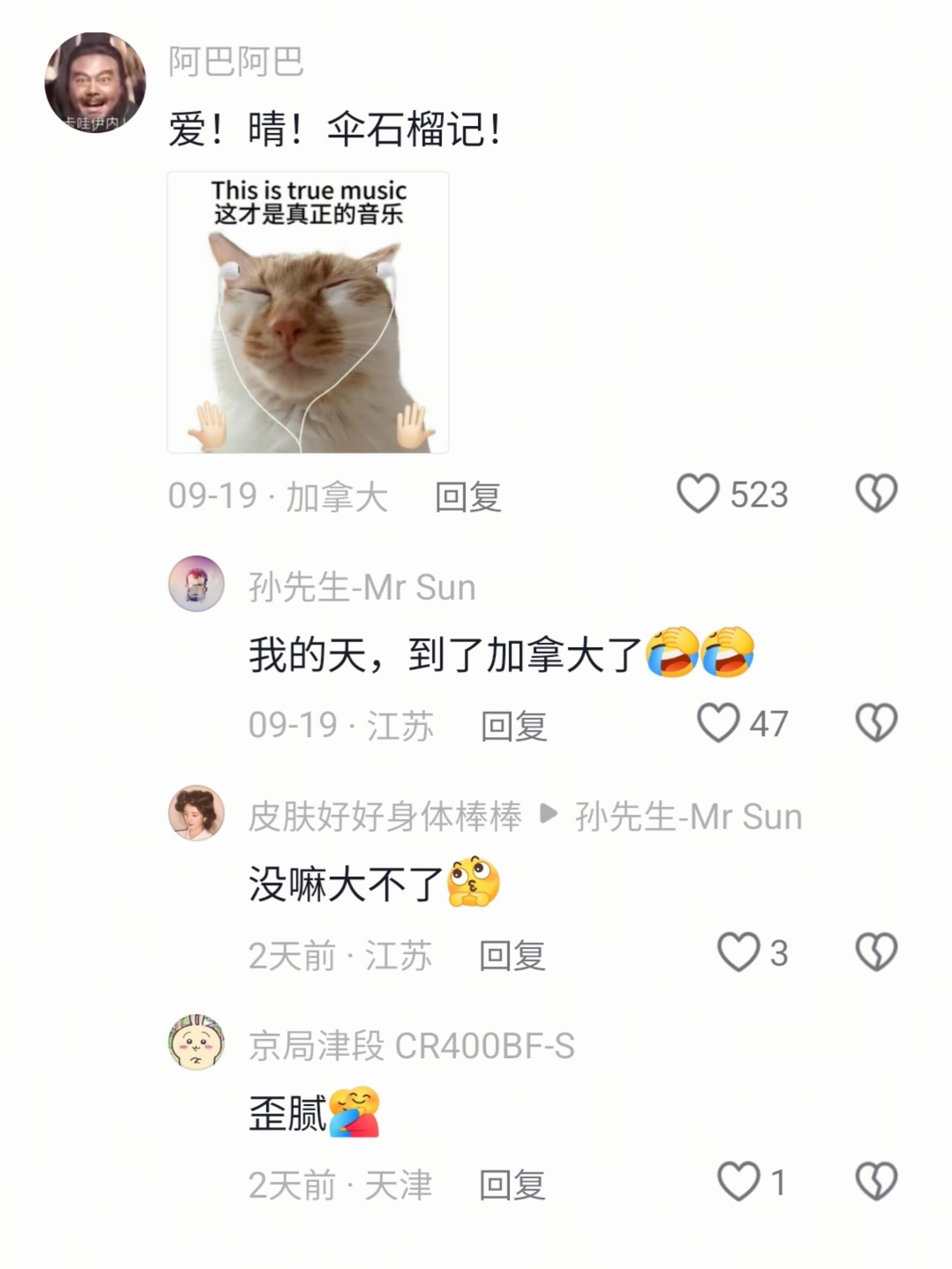 我媳妇死活不让