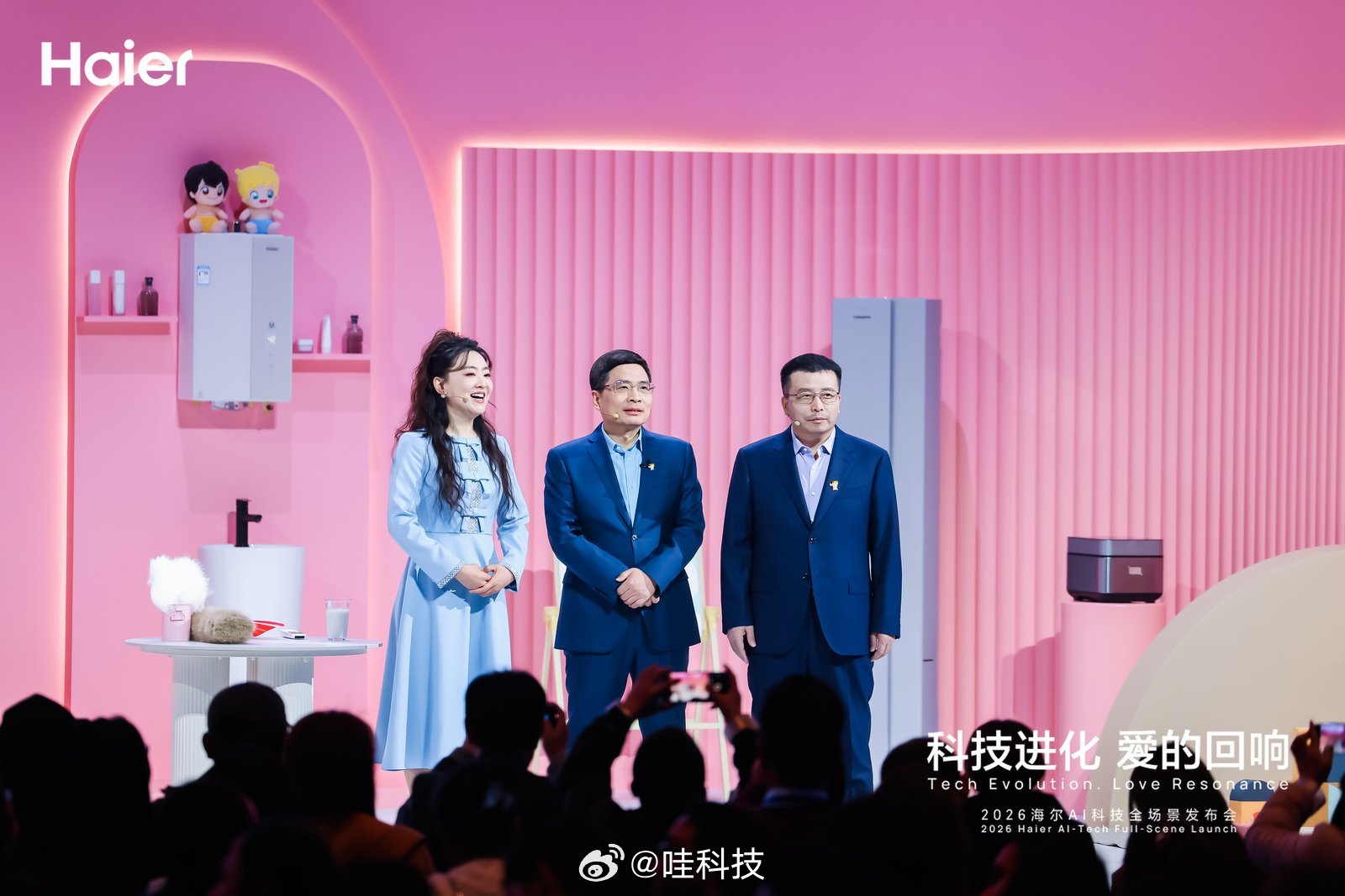 海尔发布会现场，被网友们誉为“许愿池”的周云杰，分享了海尔众多科技新品，还展示了