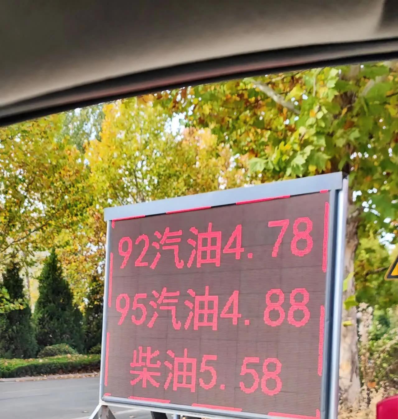 油门踩出火星子才整明白——汽油耐不耐烧，门道全在油箱里打转！上回图省事在村口老