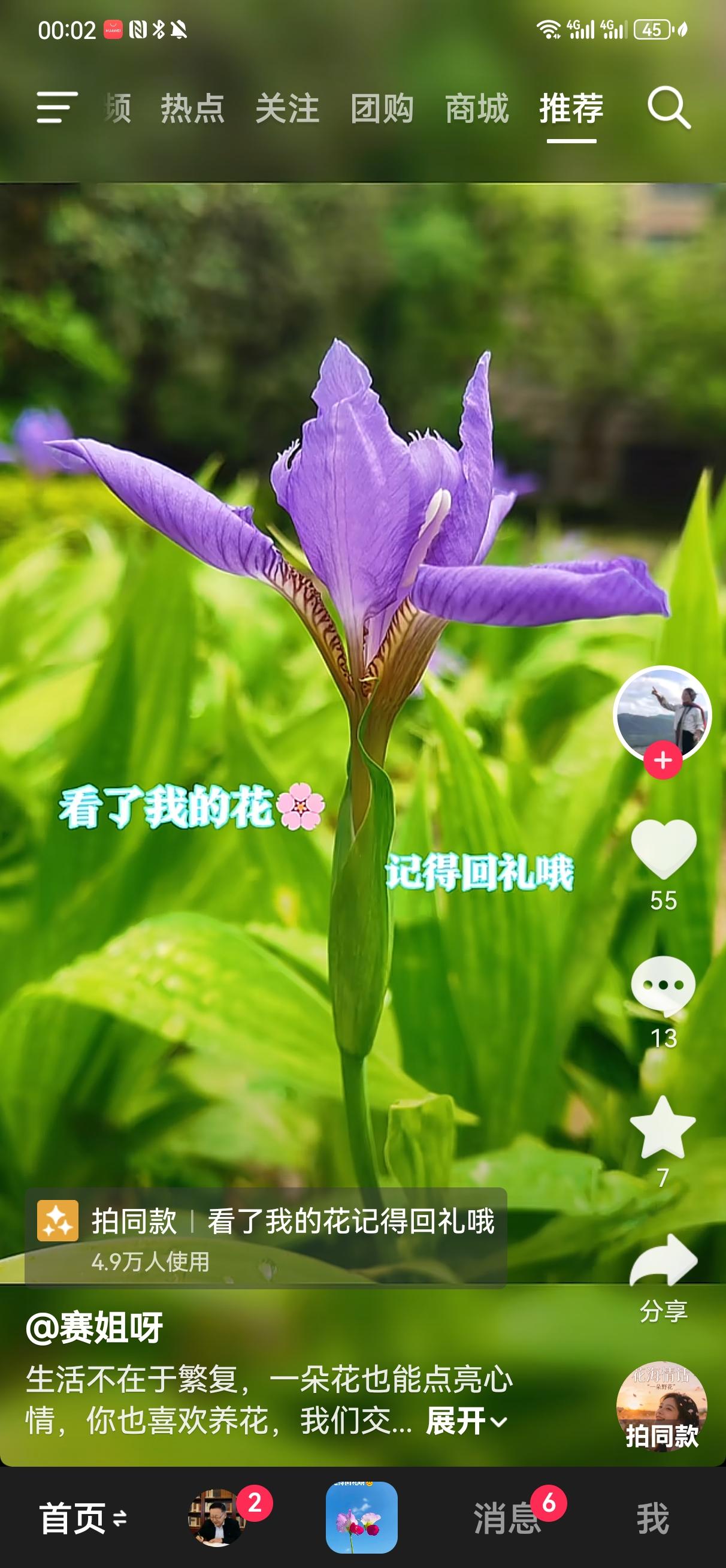 北交所新股申购资金受多个要素影响。首先是发行量，它和申购资金呈正比。就好比一家企