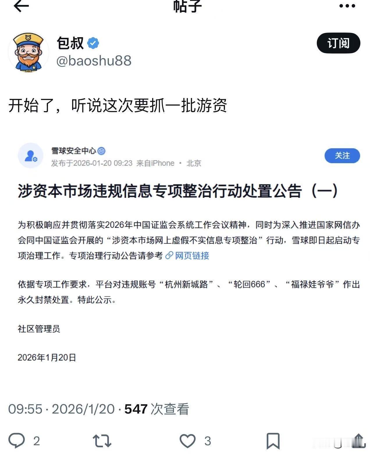 感谢游资的前期贡献啊！关门，放狗。