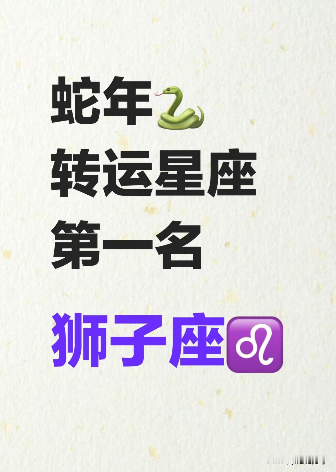 狮子座，从5月1日开始！1.难以消除的焦虑2.举步维艰的瓶颈3.左