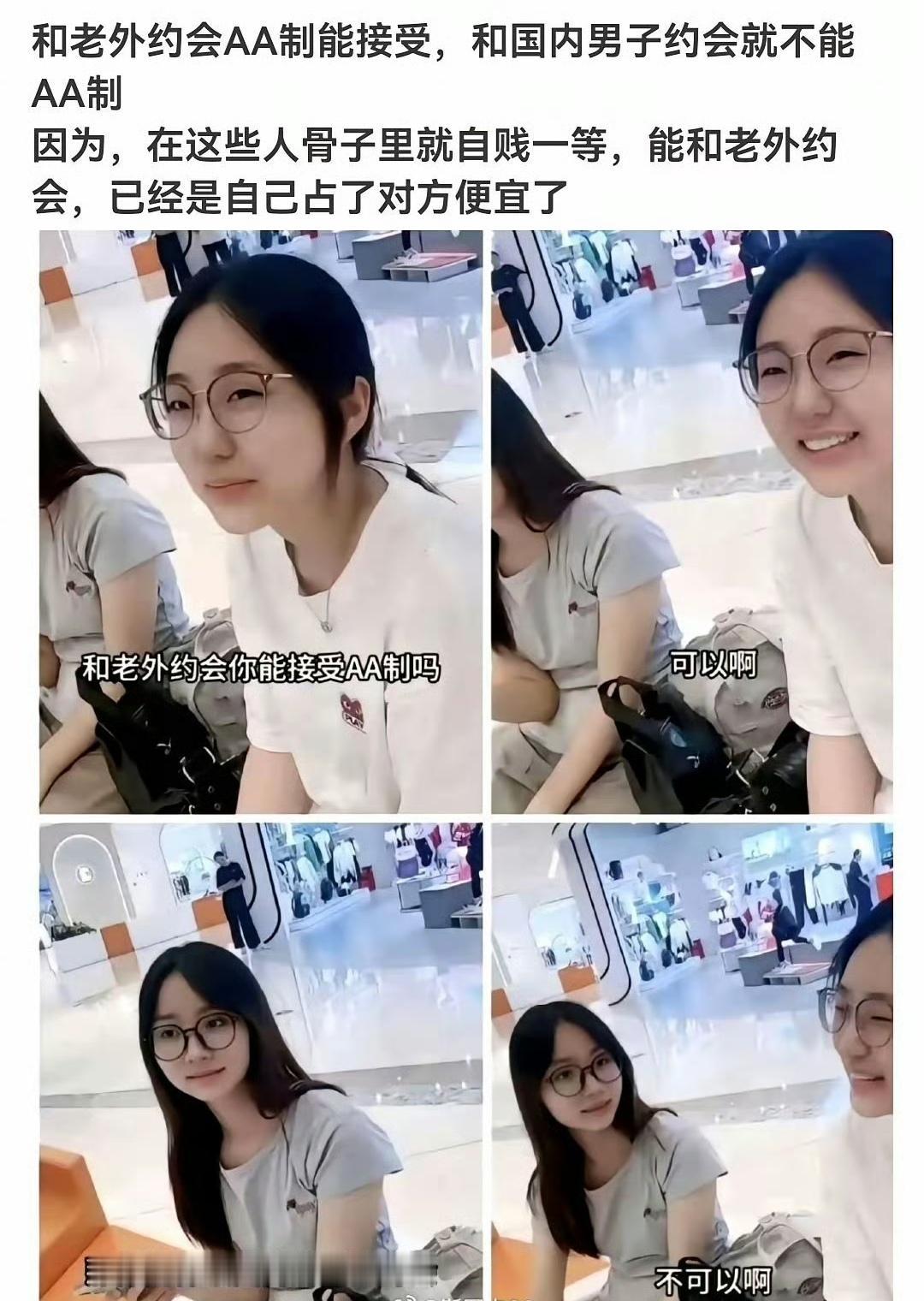 这是为何呢？有什么说法吗？