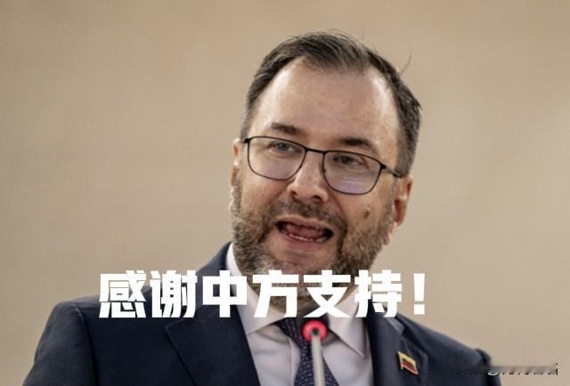 刚刚，我认为最值得关注的是委内瑞拉的一则推文。请注意：委内瑞拉目前的处境，除了