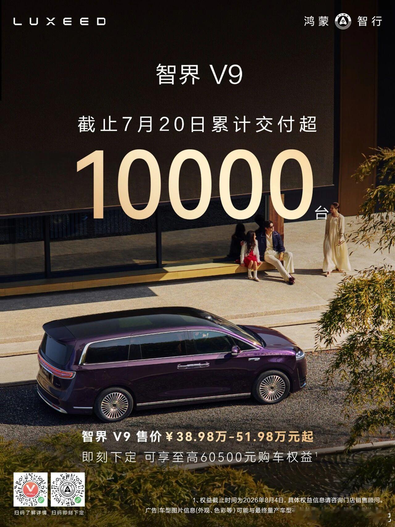 最近鸿蒙智行要发布的新车，在产品力的角度，完全体都非常能打。鸿蒙智行的客群又正好
