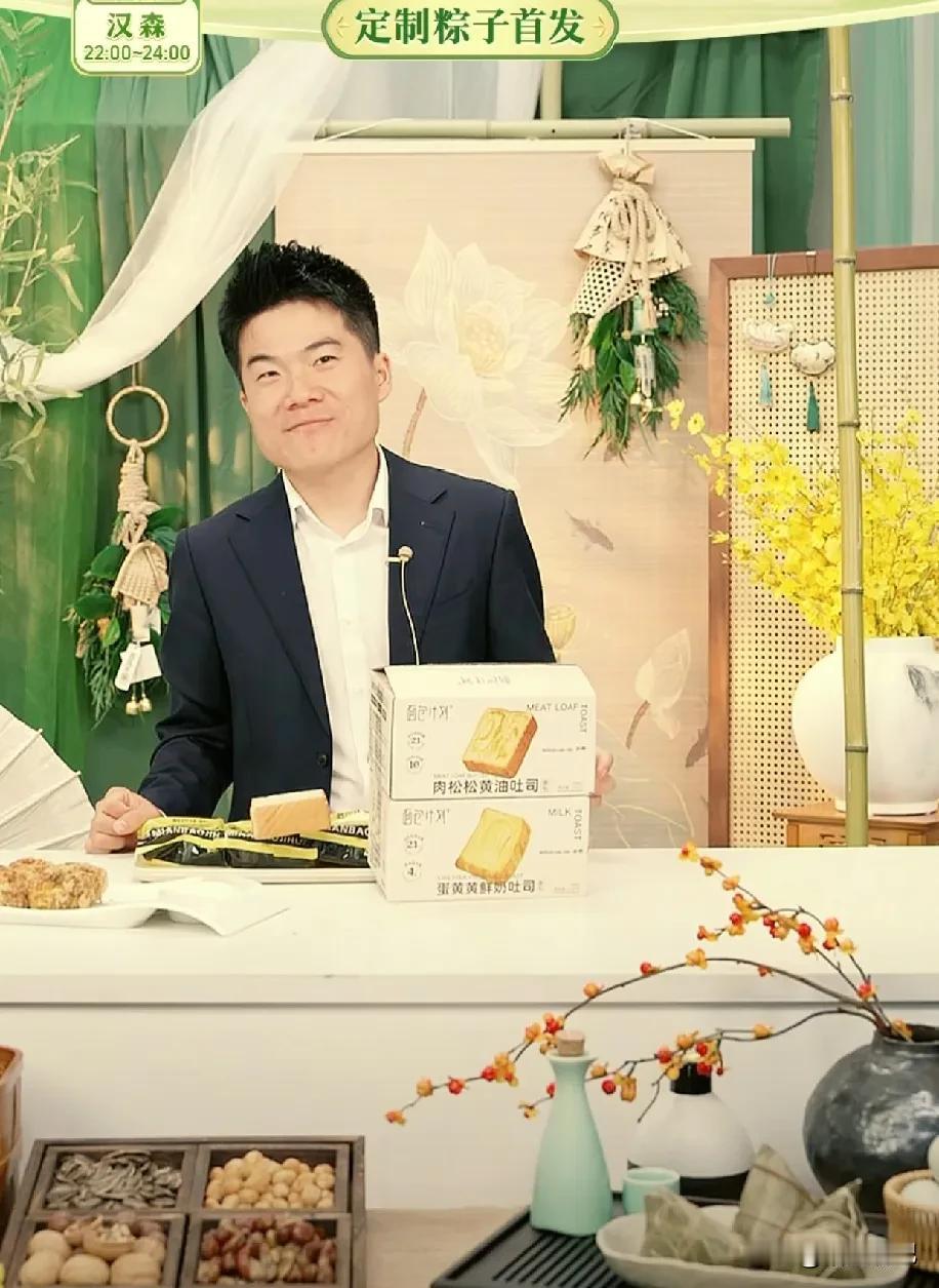 “你这样真的很讨厌厌，为什么不好好的说话话”，董宇辉这一开口简直让我笑喷了！