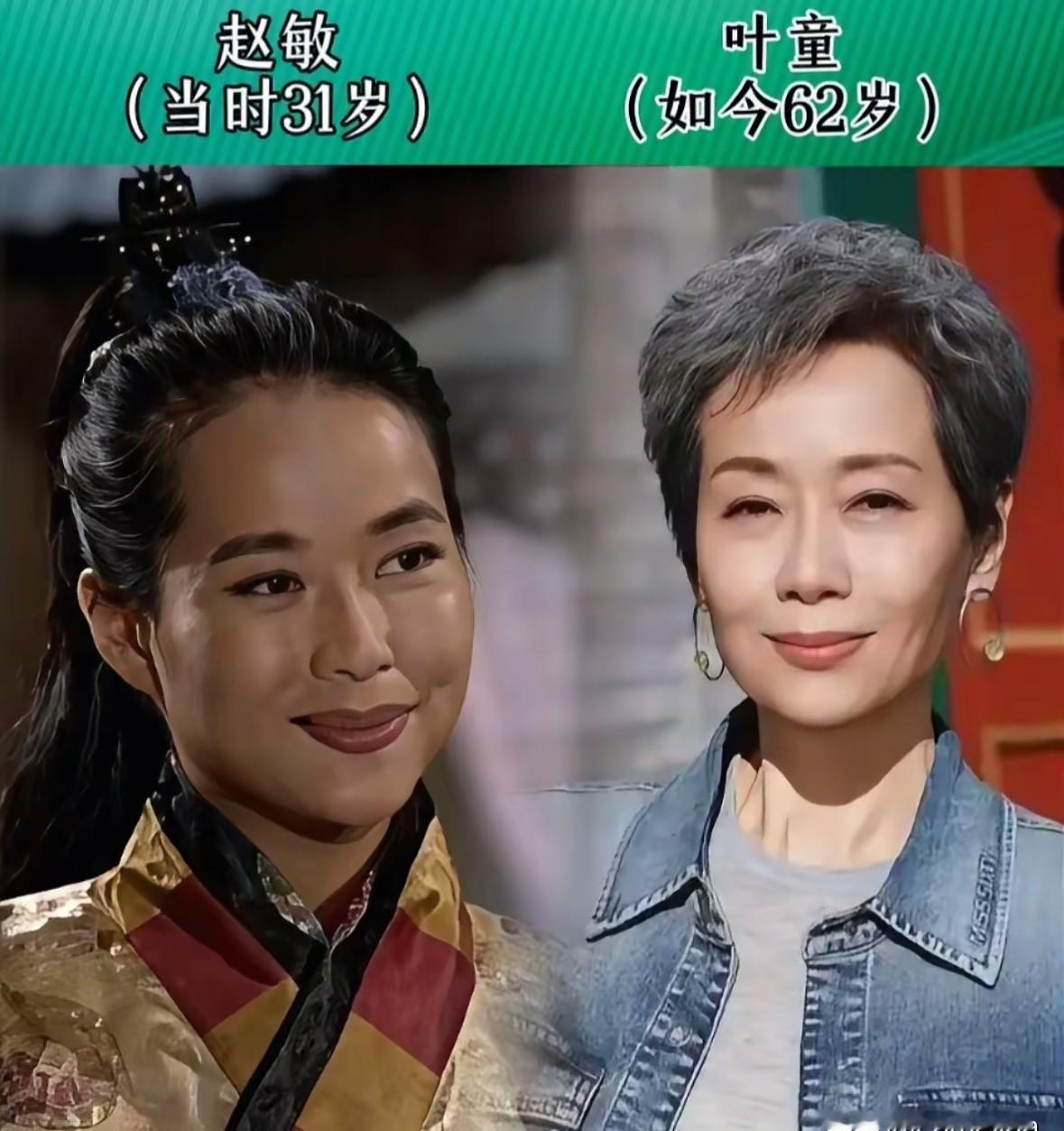 重刷94版《倚天》，才惊觉一个残酷真相。最美周芷若已香消玉殒，成了我们心口的朱