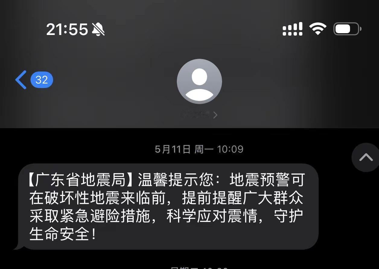 我以为你开玩笑呢