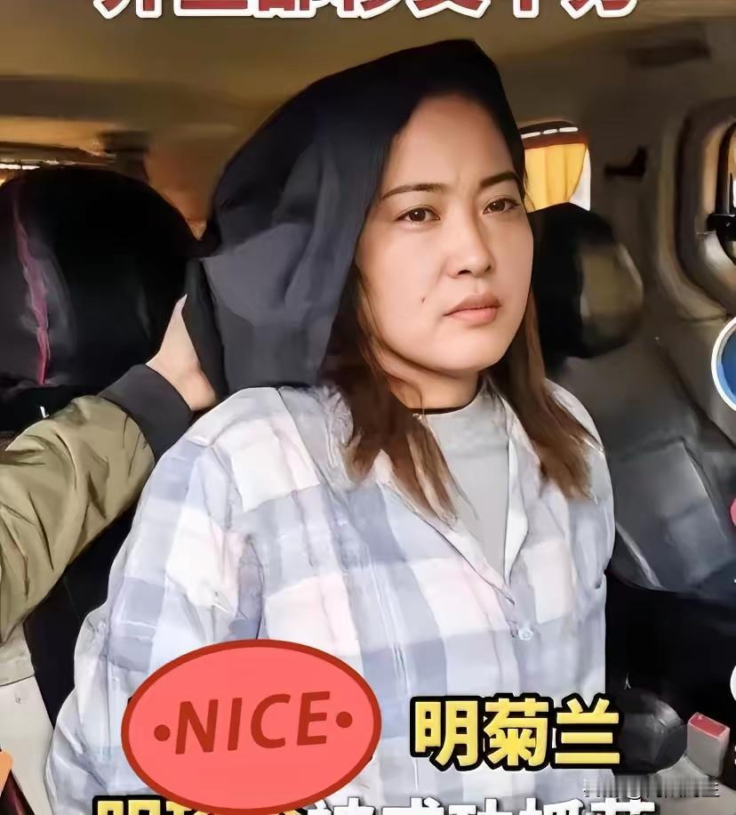 明菊兰若隐若现！这下彻底藏不住了，那些“自杀”“失踪”的传言全被打脸了。要