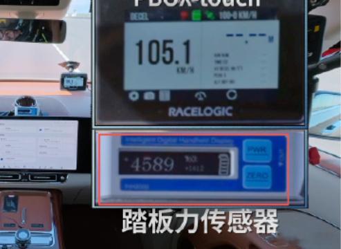 尊界V800刹车踏板支架断裂网传的这张4500N的截图，我逐帧看了，是断裂瞬间从
