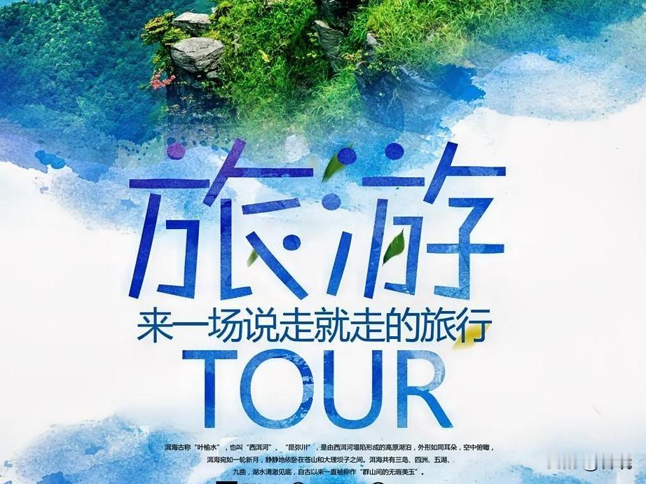 退休后自驾游,是你想要的生活吗?我并不喜欢自驾游。在我看来，开车是件劳神费力