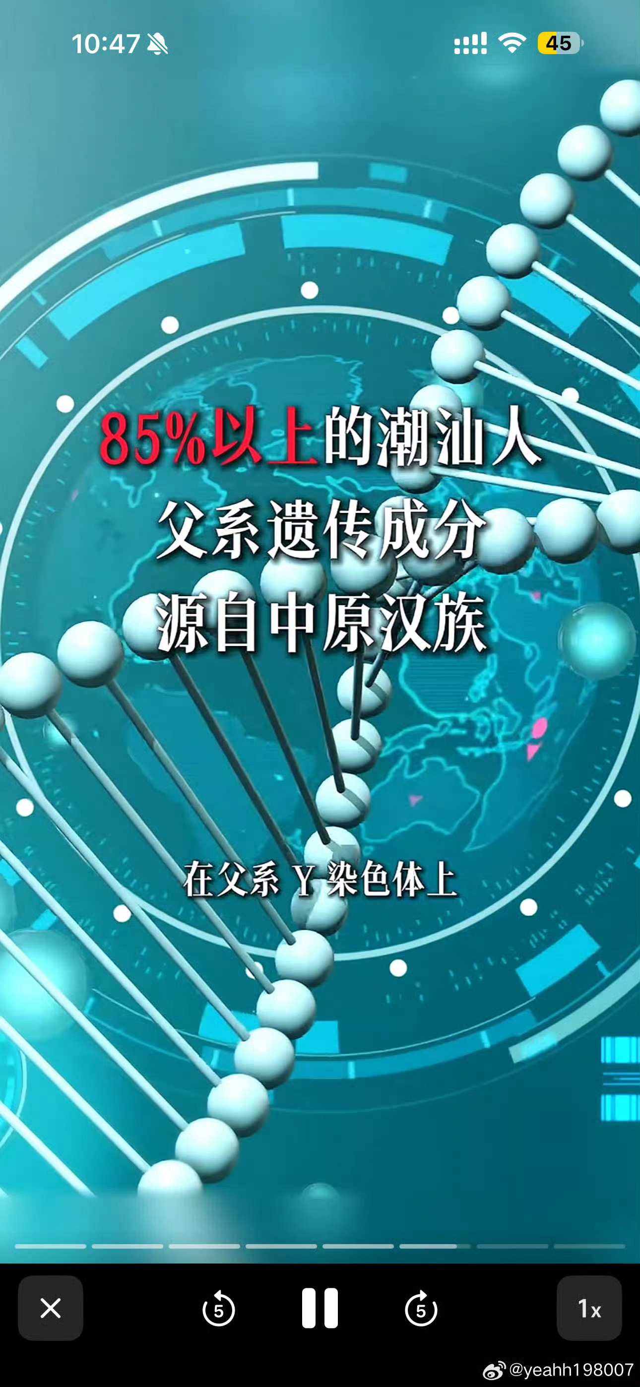 这两天图一这张图在我评论区出现了好多次，证明潮汕人是最古老的汉族人。于是好奇查了