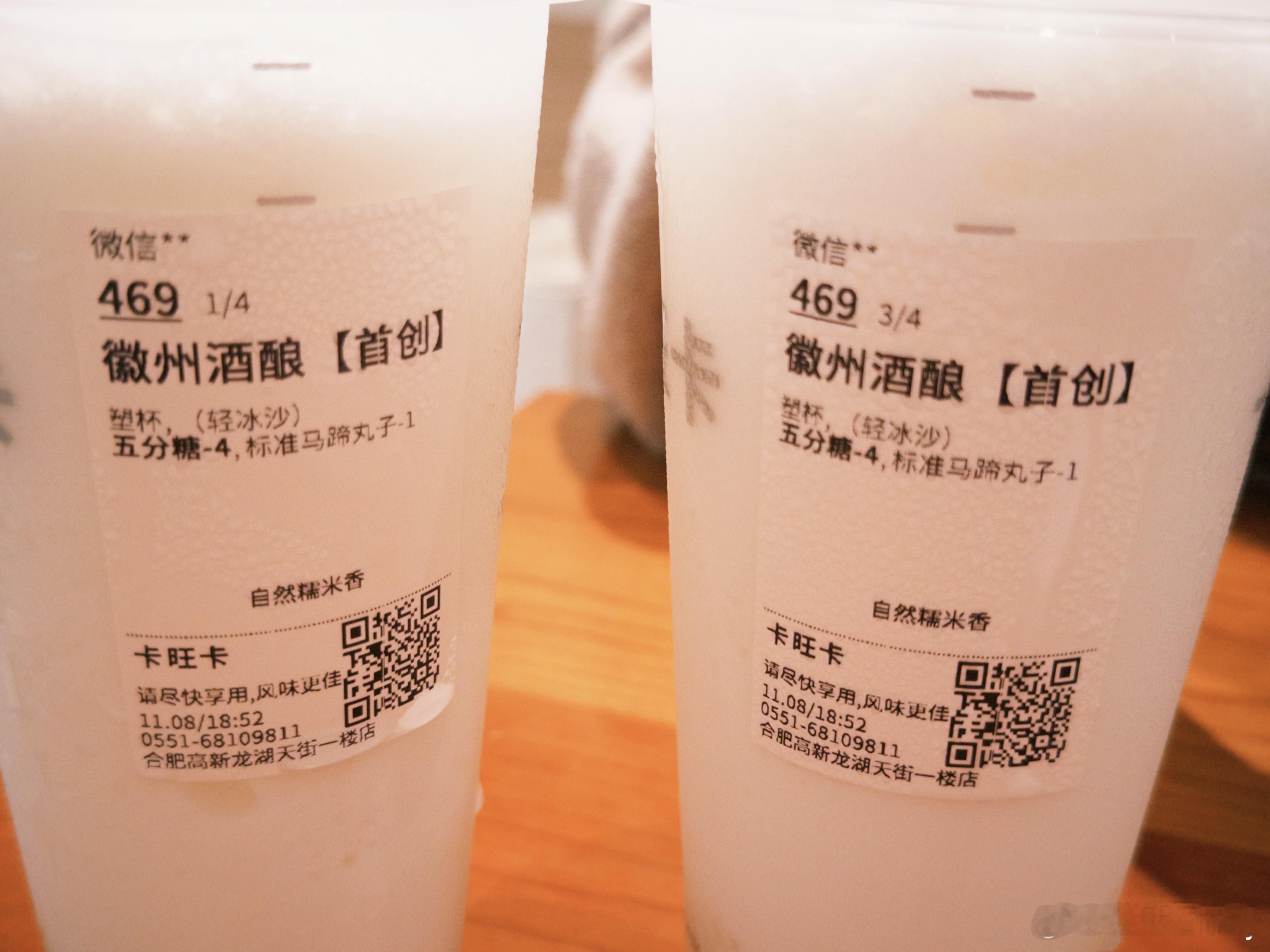 安徽卡旺卡​​​