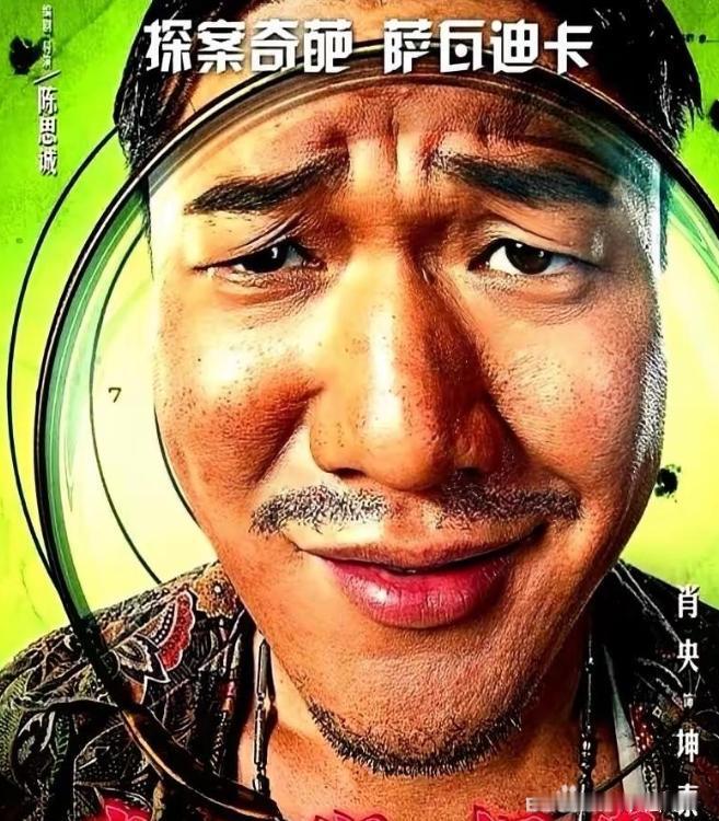 陈思诚把《唐探》最狠的一刀，砍向了王宝强和刘昊然新项目预告一出来，演员全换，就剩个IP壳子。唐仁没了