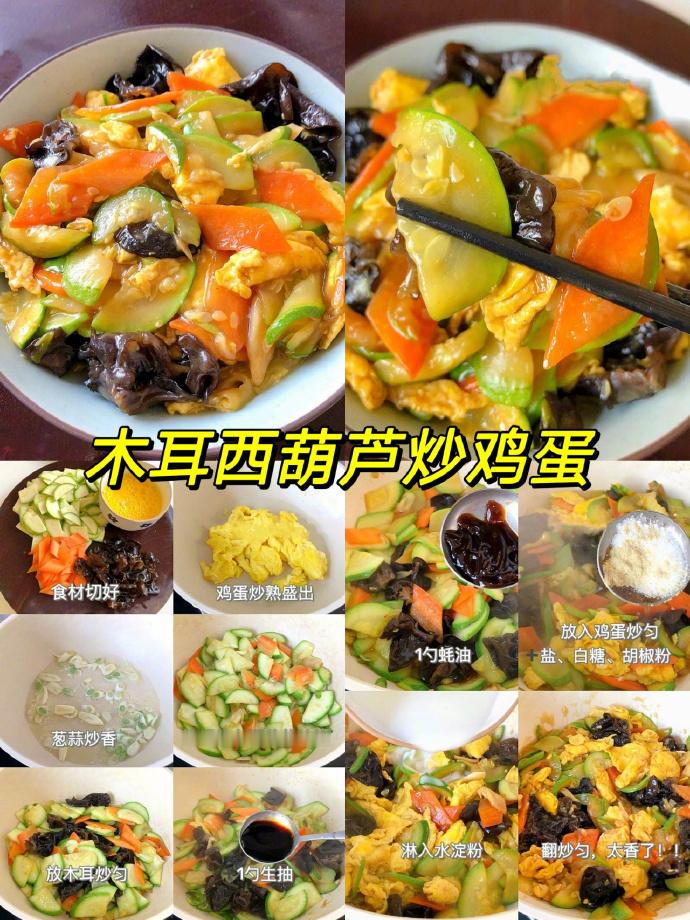 九款巨好吃素炒菜做法！简单又下饭！一周不重样！
