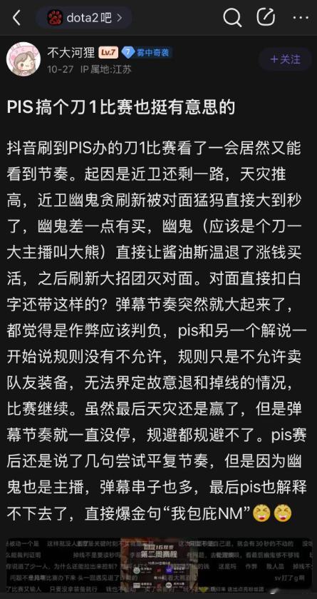 开眼了，Dota1还能这么玩[捂脸哭]dota​​​