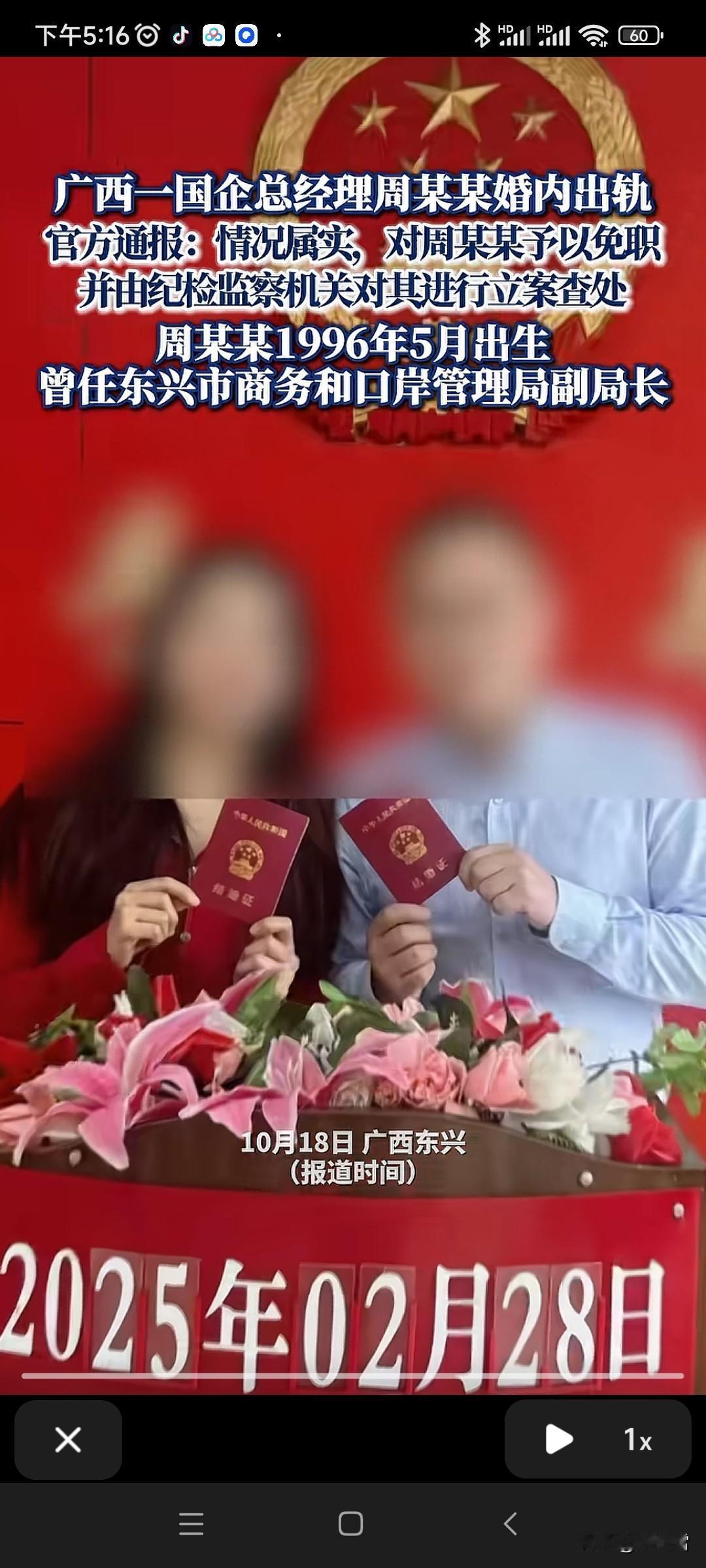 婚内出轨的，都按照此模板处理吧！！既没有道德，也没有底线！！对这些人就不