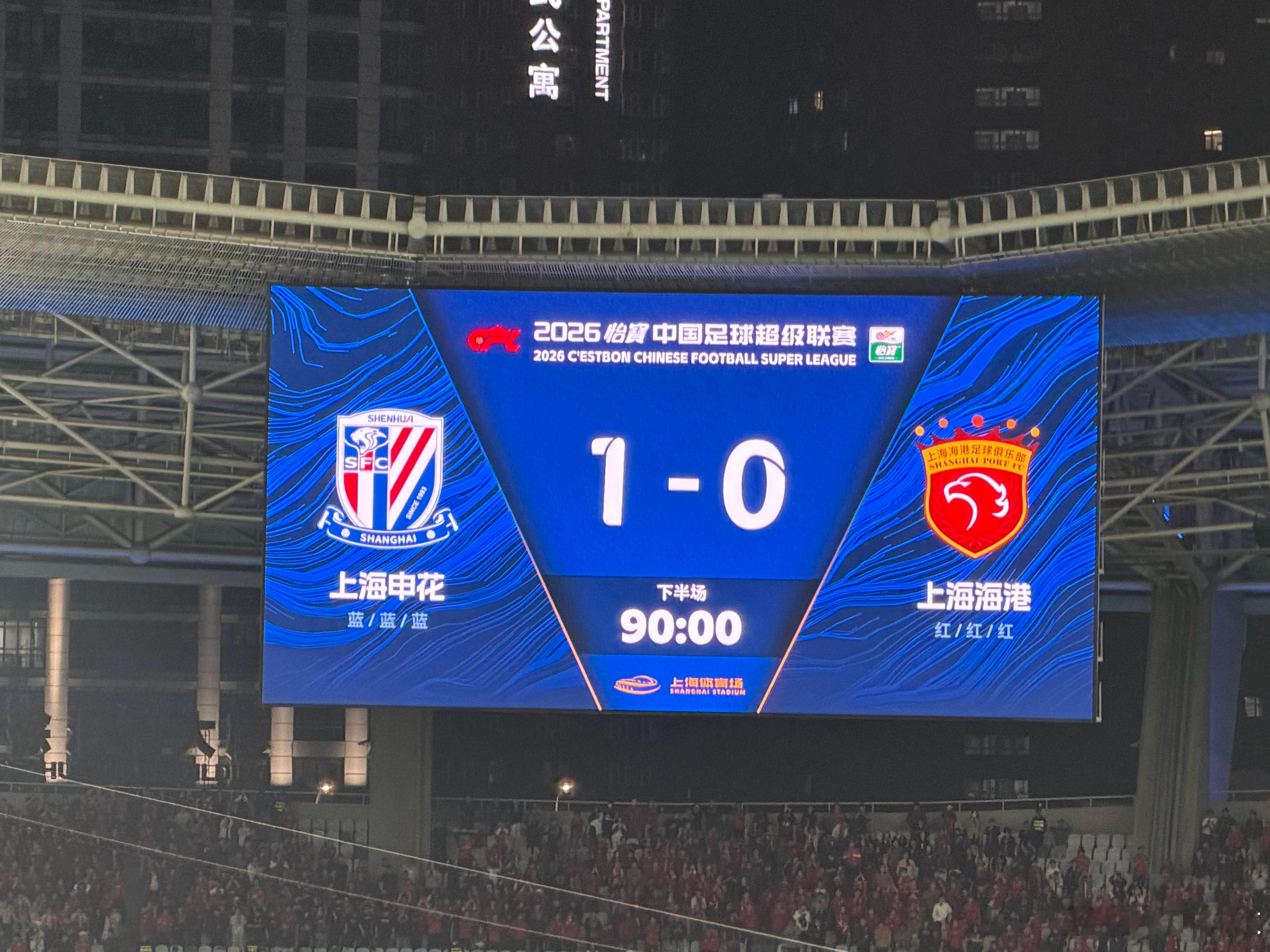 上海申花恭喜申花队赢下上海德比！积分转正啦！上海申花