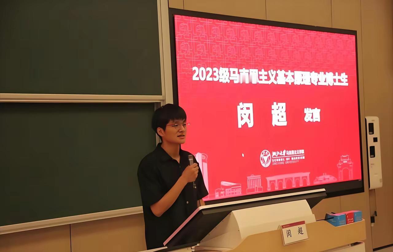 浙江大学再不回应，谣言已经满天飞了浙大26岁的博士生导师闵超，在网上掀起了巨大