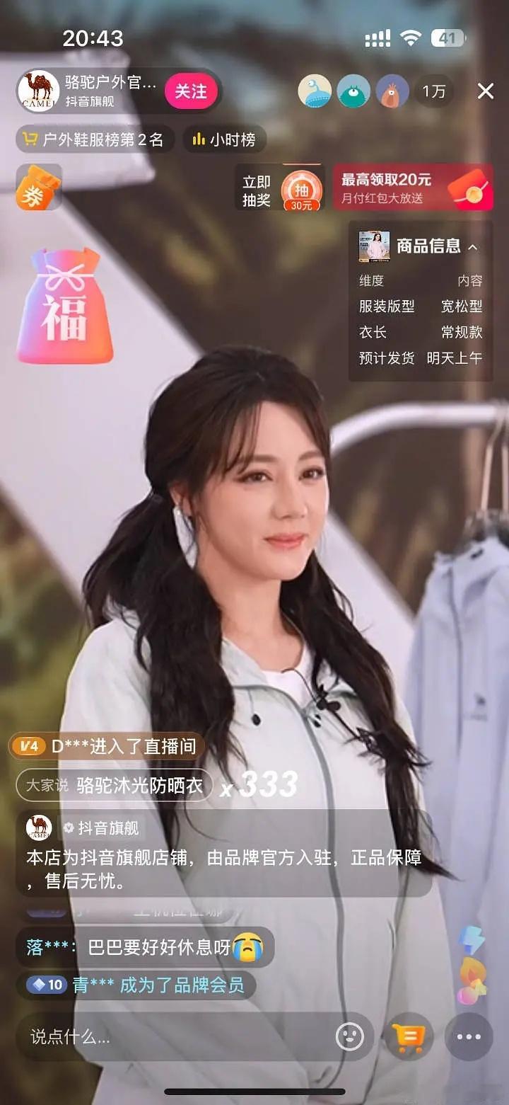 迪丽热巴生图状态怎么样