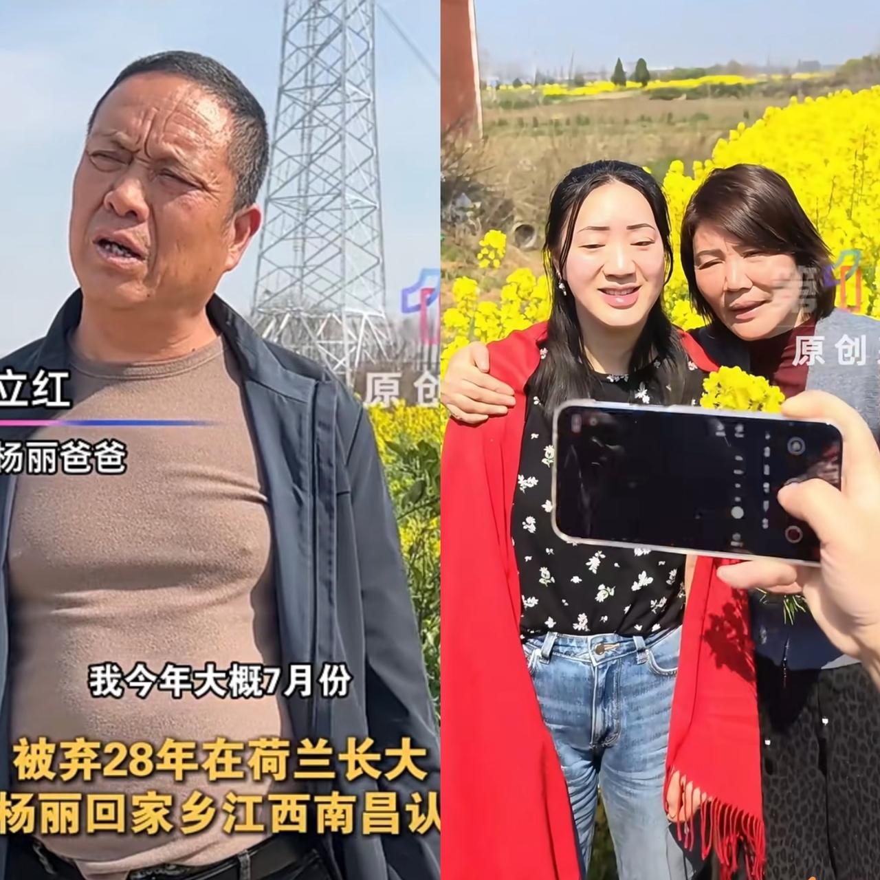 有一个劝一个，那些在海外生活的弃婴，尤其是女孩子，哪怕你再想念父母，也千