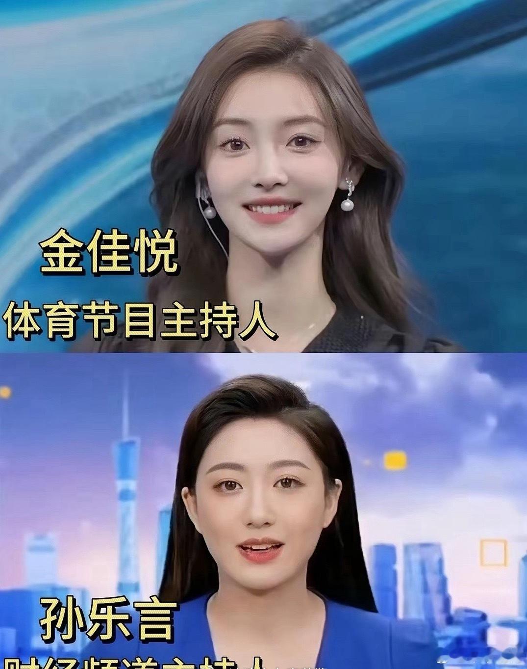 第一次对恋综嘉宾这么直观.…