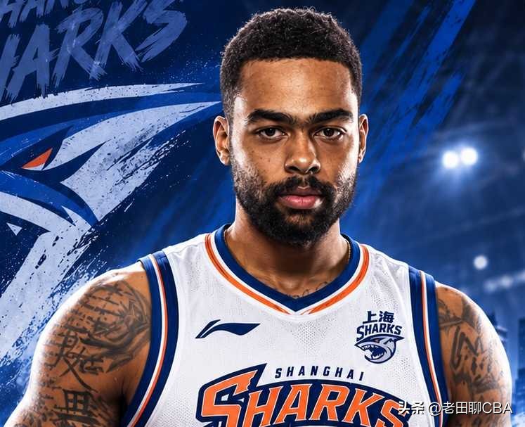 3位NBA外援加盟上海男篮，看着很强，但有2个实际难题摆在眼前🔥看了这么多年CBA，我发现一个规律