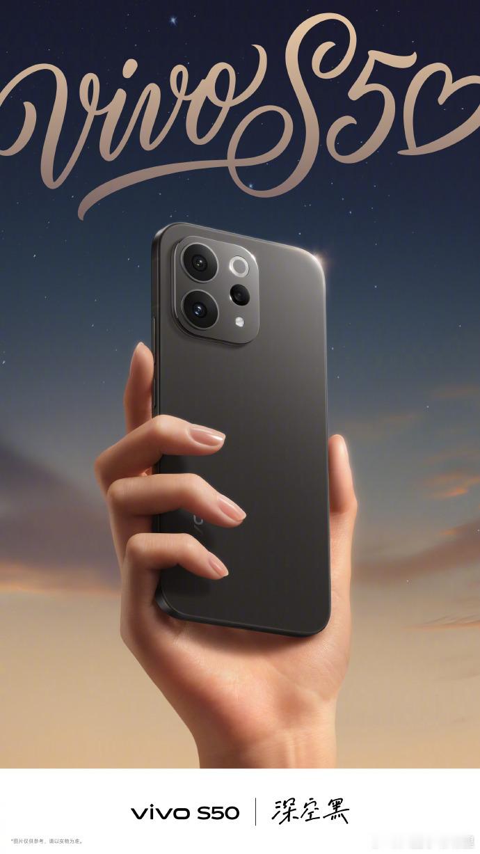 vivoS50的四个颜色都公布了，相比之下S50Promini的外观