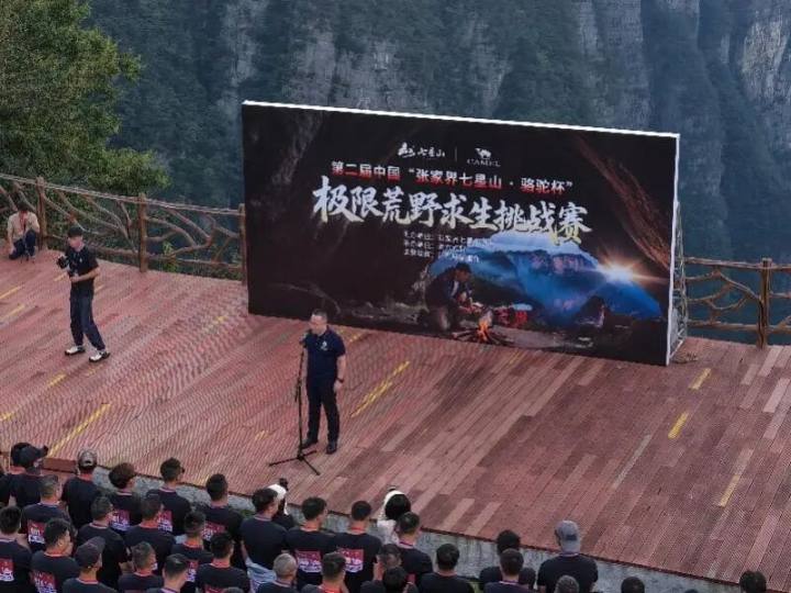 确认: “荒野求生”追加奖金! 确保人均到手6万