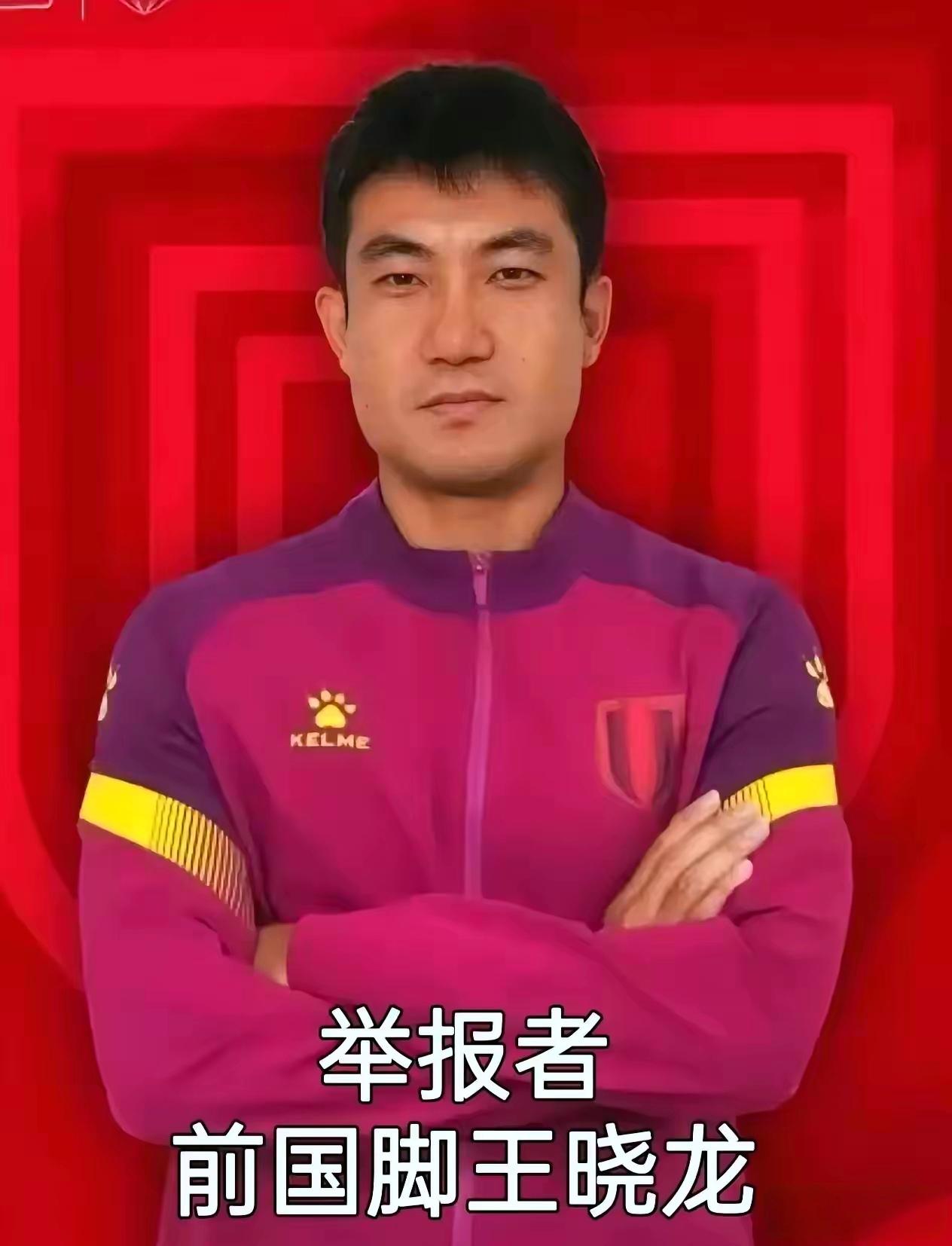 青训最真实的现状！家长用脚投票，远比举报更清醒王晓龙终于道出青训圈的无奈
