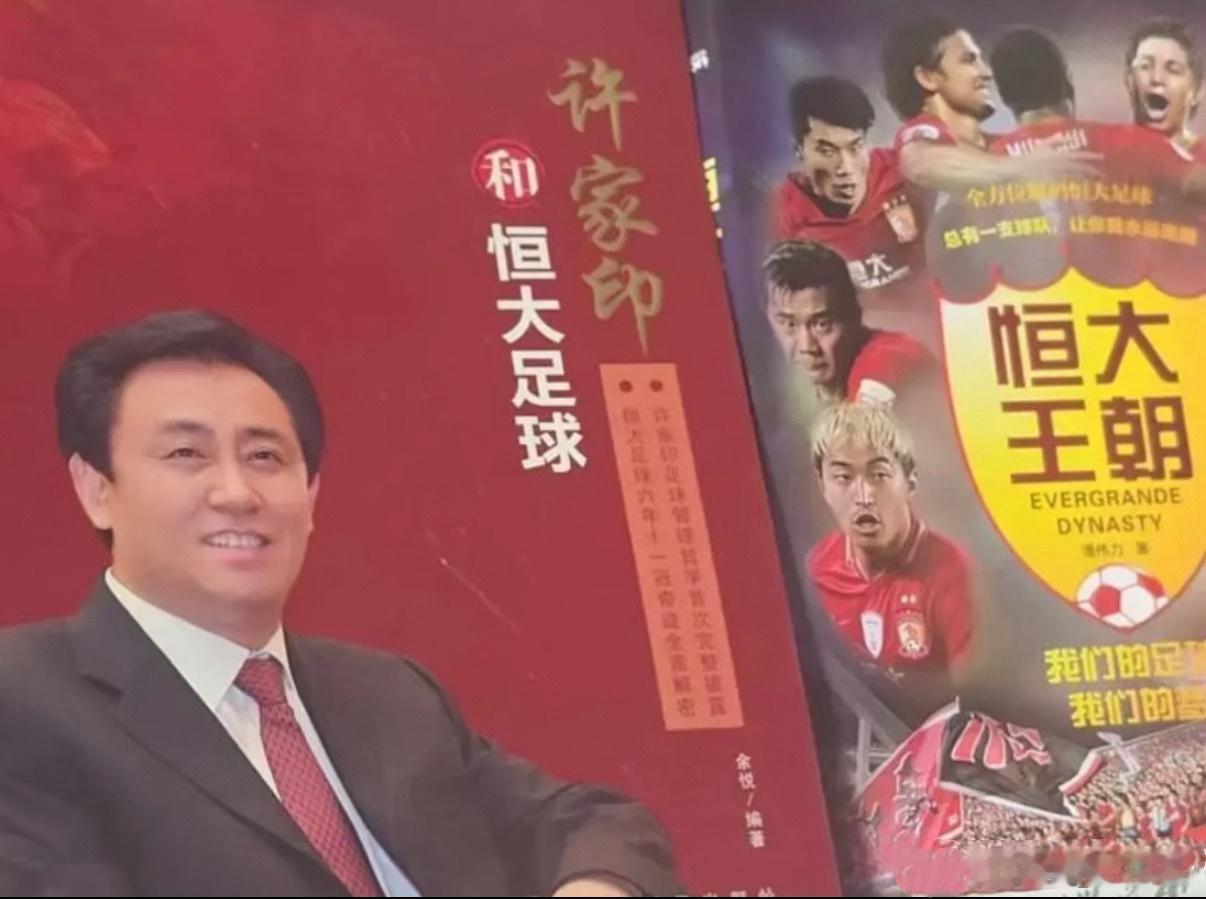 曾经意气风发的许老板，现在头发眉毛全白了……
