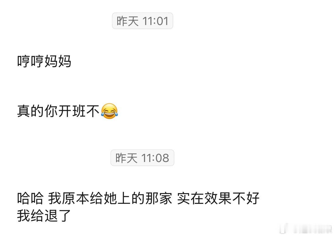 一开学，麻薯幼儿园的同学妈妈纷纷来问我写字带不带小孩[滑稽笑]​​​