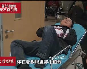 2015年1月，一个普通的工作日，小伙在工地干活时，不慎被电锯锯断了手掌。