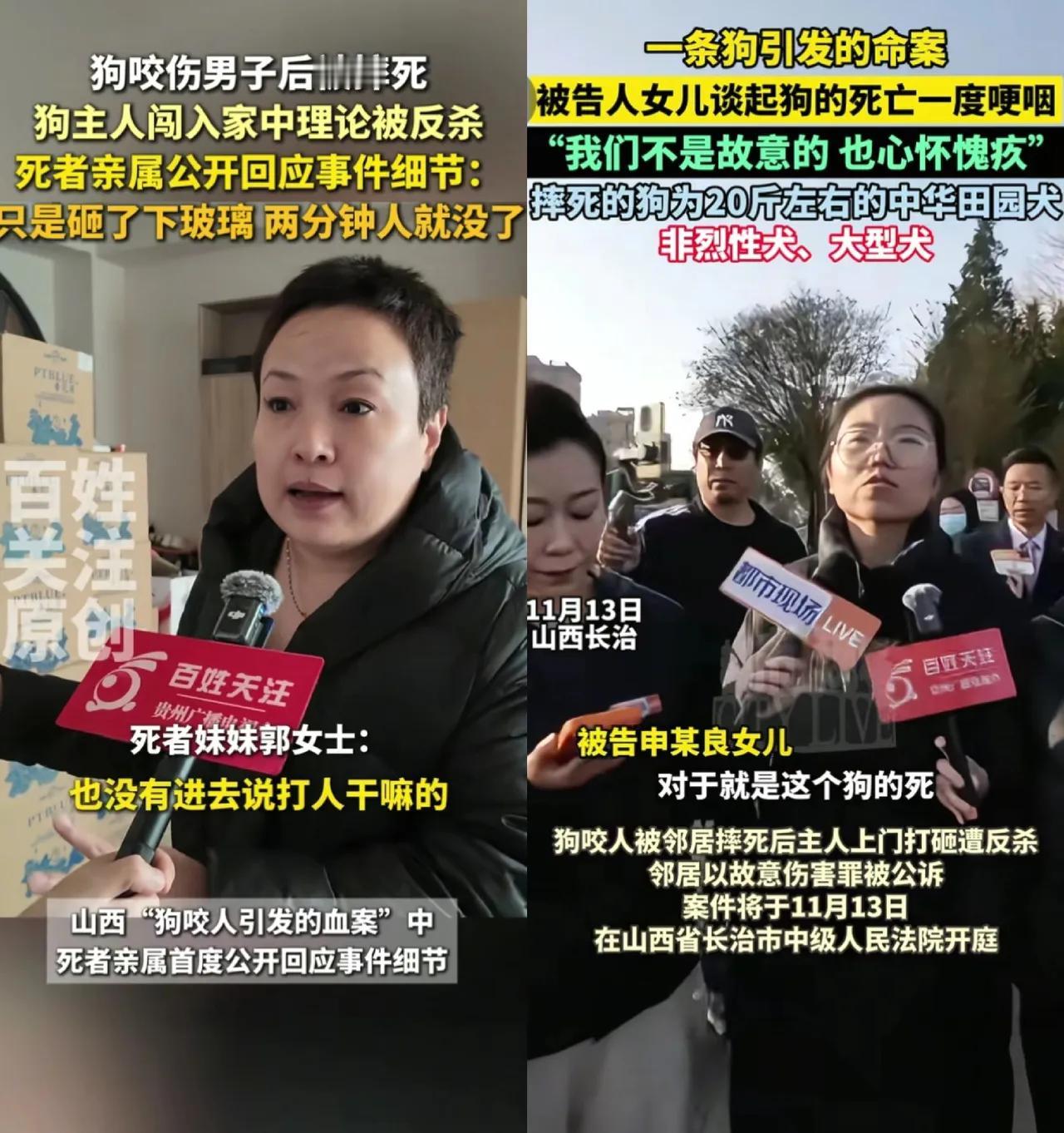 刀找到了，是他的，警察扣了，现在剪刀成了关键。混战中自己人被剪刀伤了，伤得