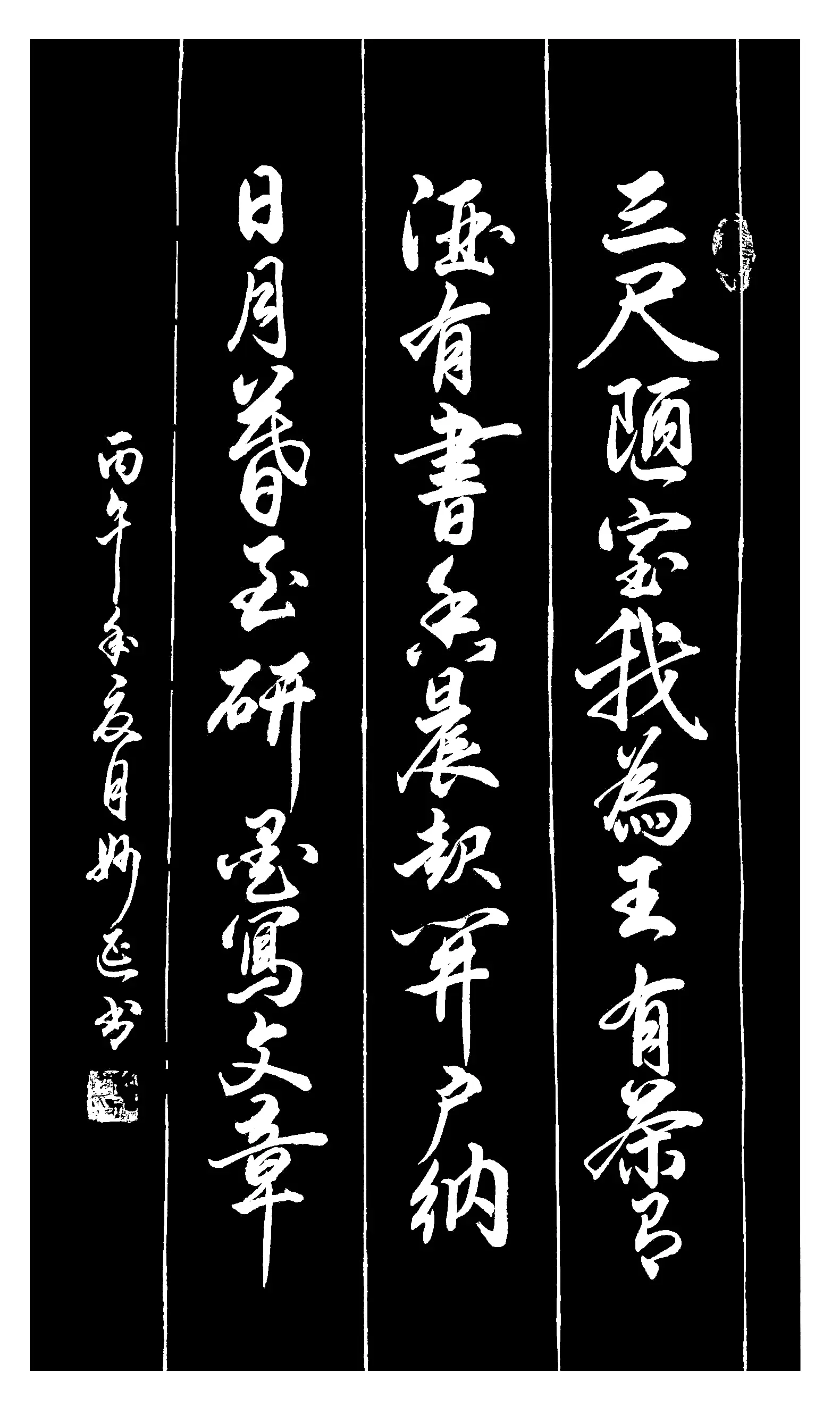 書法 诗词书法 经典诗词书法 诗文书法欣赏 经典书法作品