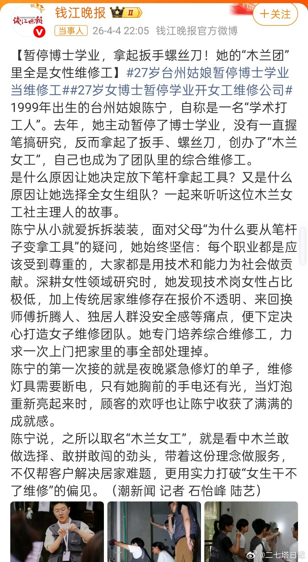 额，开就开了，不懂媒体为什么还要报道一下？