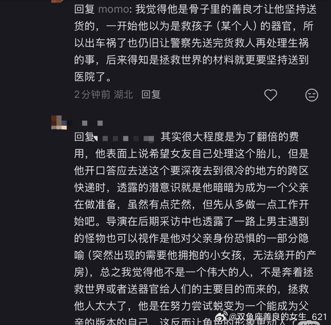 #生化危机男主演我节后第一天上班##电影生化危机爆发夜#看完《生化危机：爆发夜》，感觉布莱恩就是节后