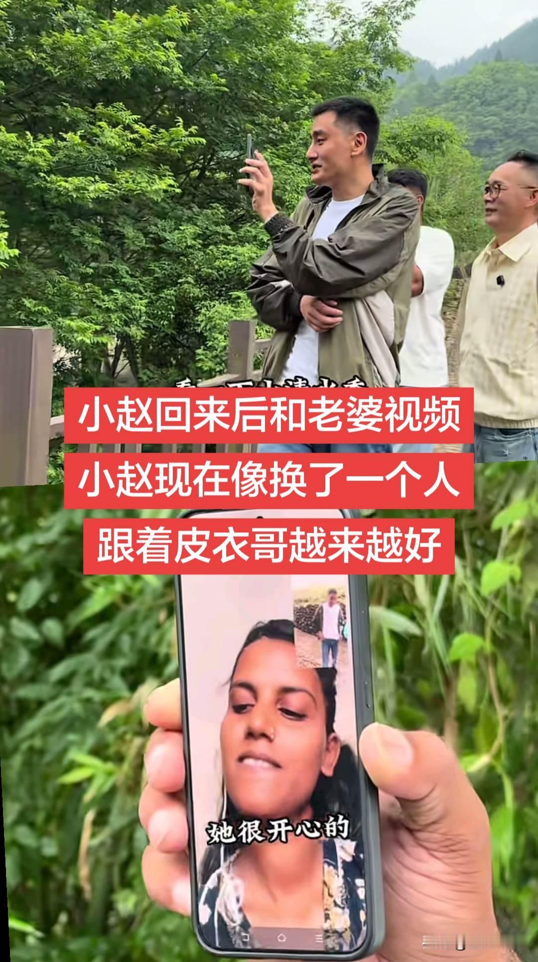 皮衣哥带小赵回来之后，又领着小赵理发，逛街，买衣服。接着皮衣哥带货的时候也带着小
