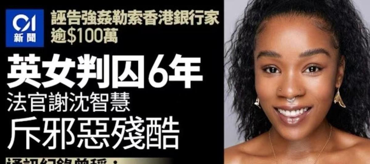真的刷新认知！香港男子好心花钱接待外国女网友，整晚顺着洋女所有亲密举动，人家说停