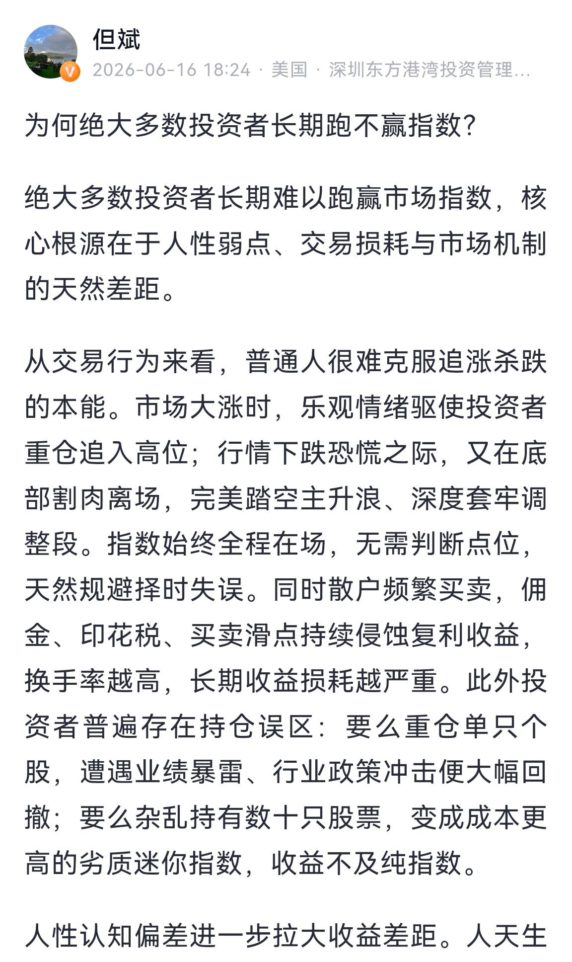 大盘不跌而咱家的股票大回撤了，如果昨日没有降低仓位，今天就要错过市场给的机会，保